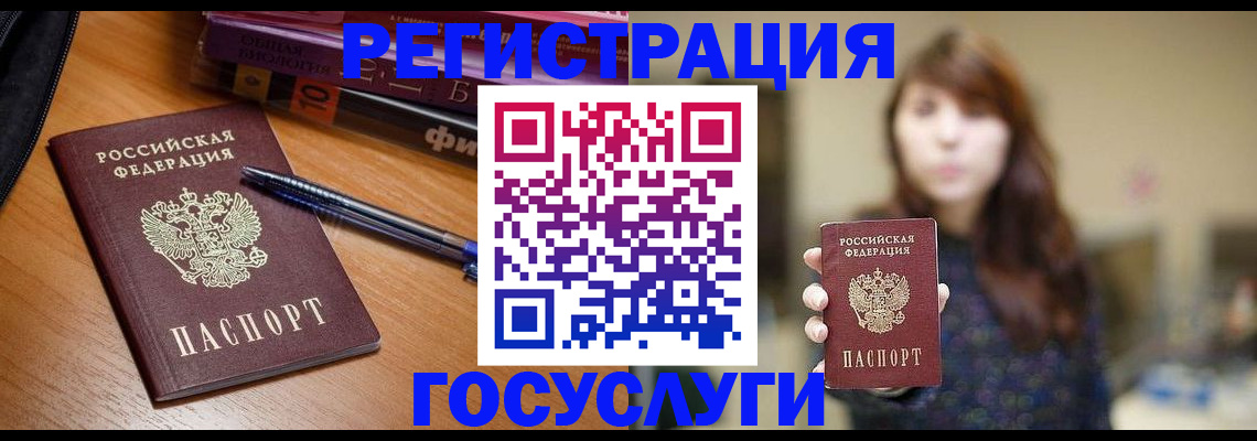 временная регистрация гарантия в Кизляре